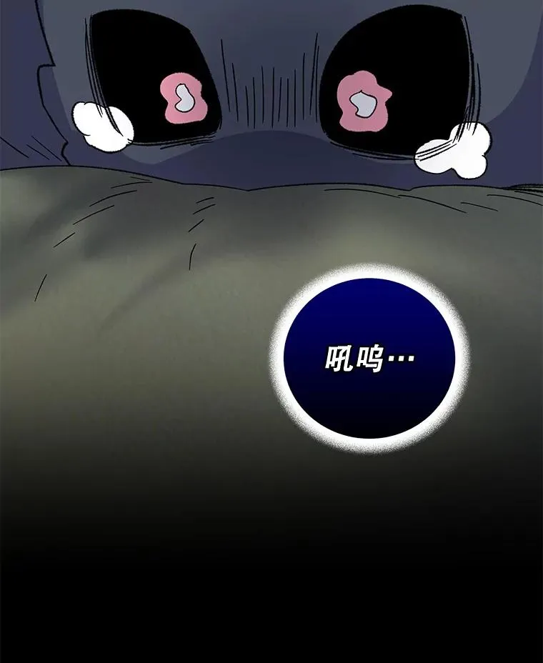 88.被绑架74