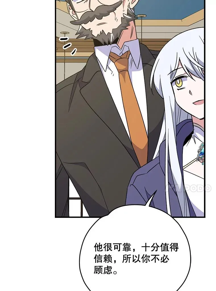 60.塞奇的动摇9