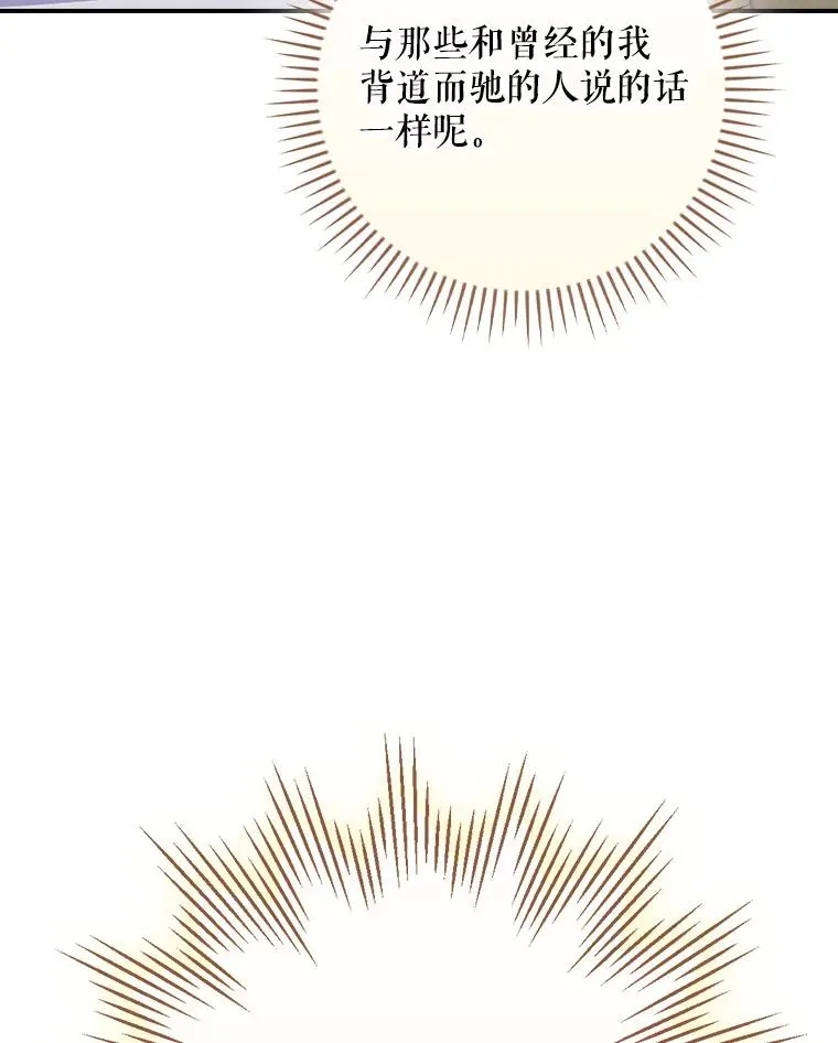 105.舅舅66