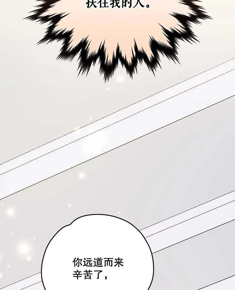 72.海东使臣111
