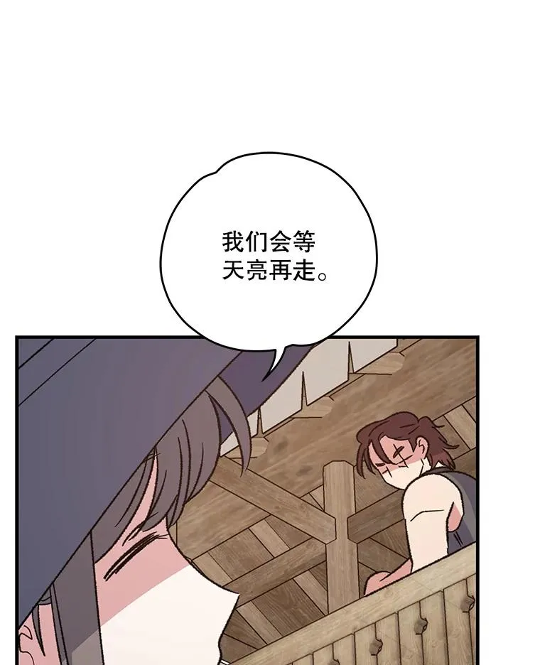 93.夜之魔女传闻99