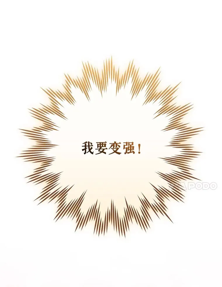 90.到达沙漠村庄103