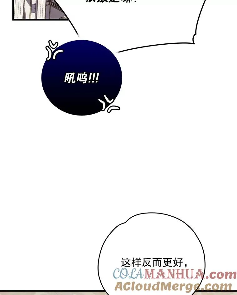 86.带上蓝飞龙120