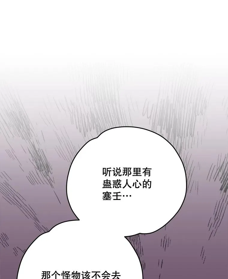 82.失踪事件67