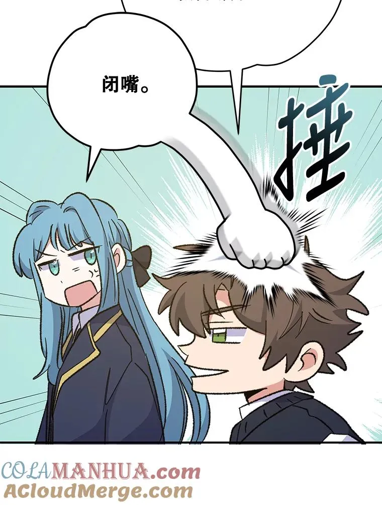 73.册封过后84