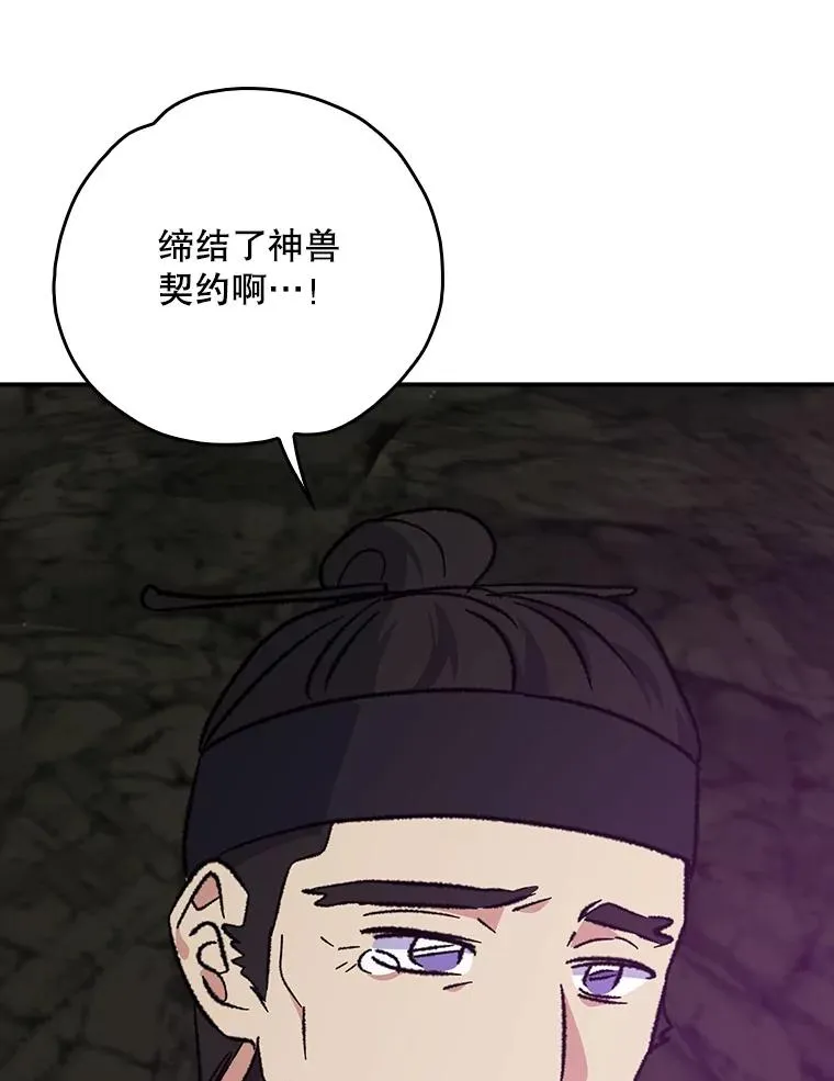 107.嘉亚105