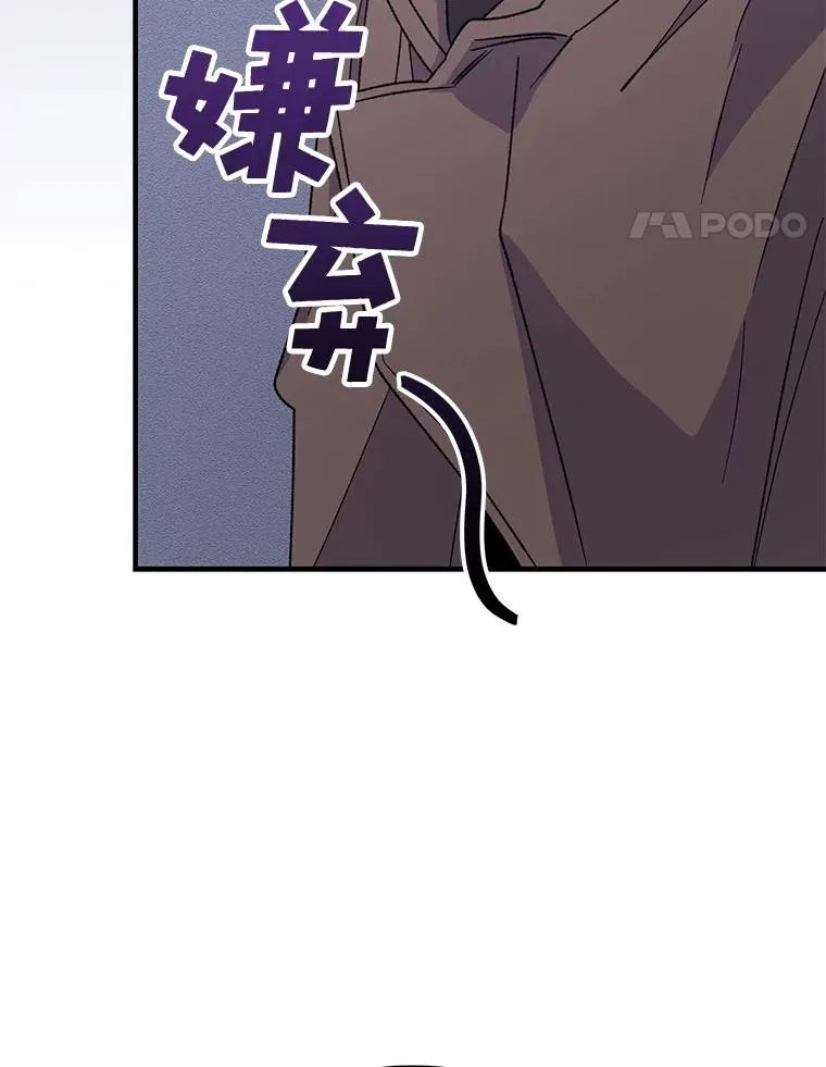 87.沙漠的异样89