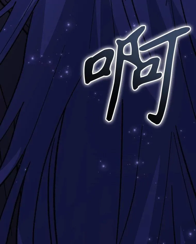 121.潸然雨下137