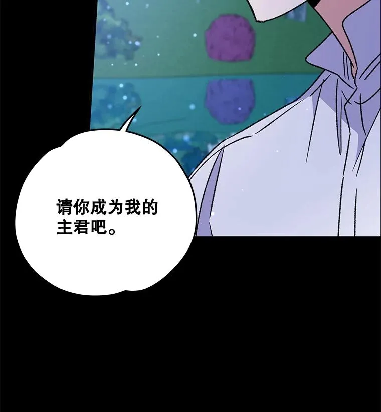 28.马尔绅·哈什45