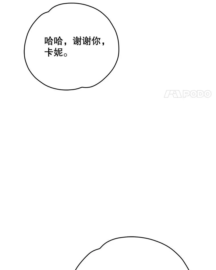 72.海东使臣31