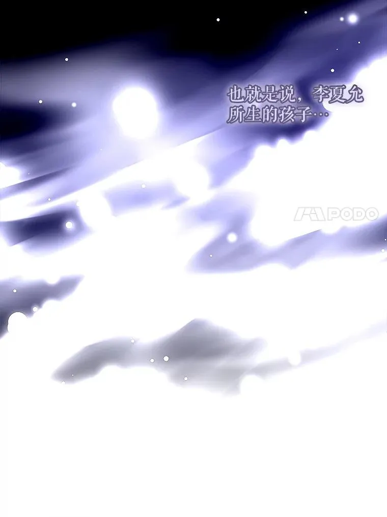 70.死灵之乱143