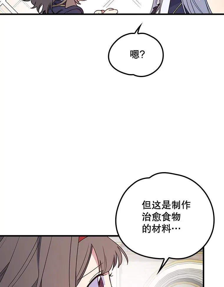 6.受伤25