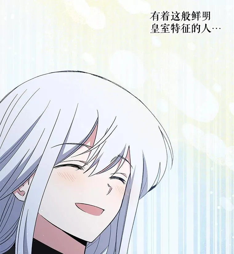 33.迟到的晚宴107