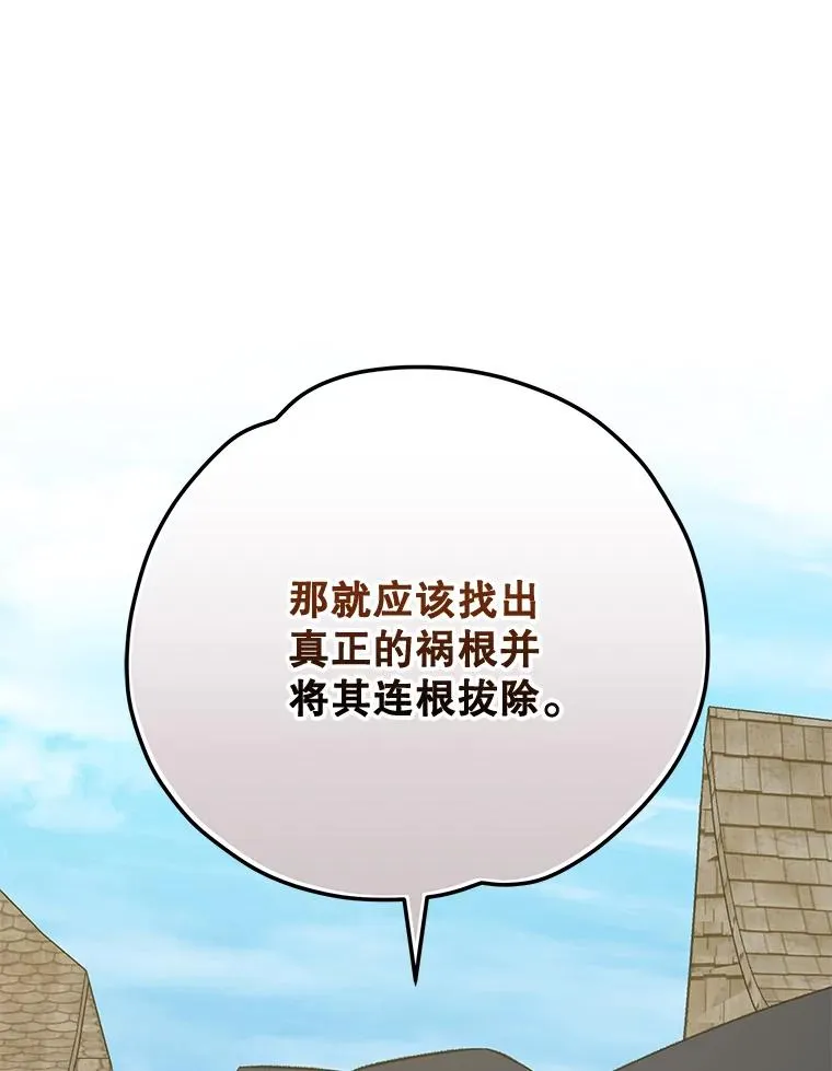 76.仓库疑云86