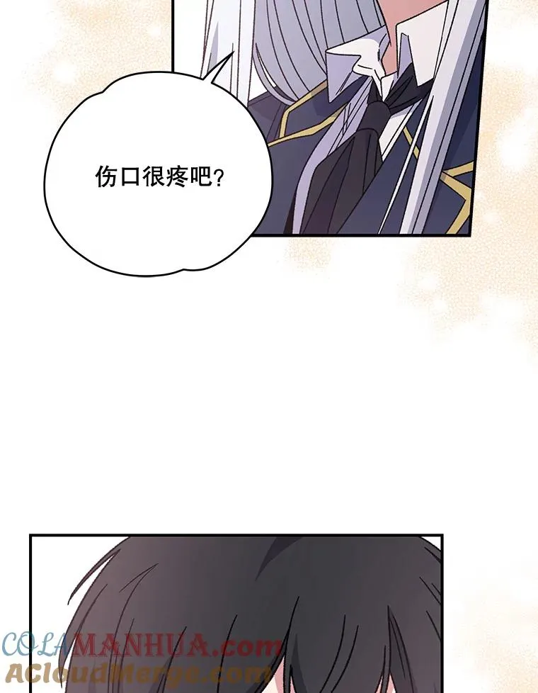 20.事故88