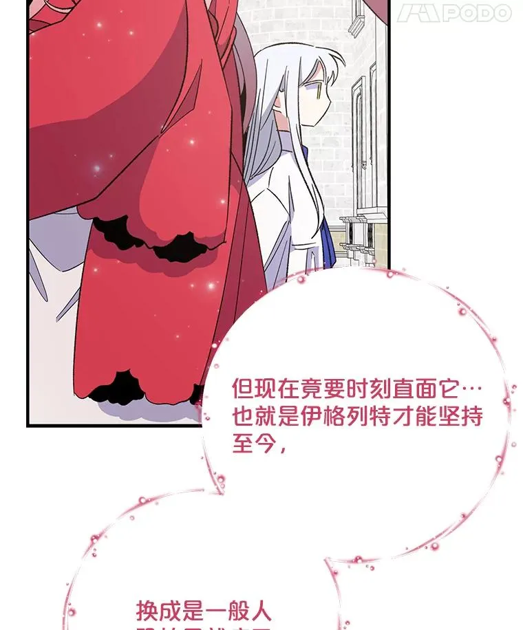 69.发现端倪66
