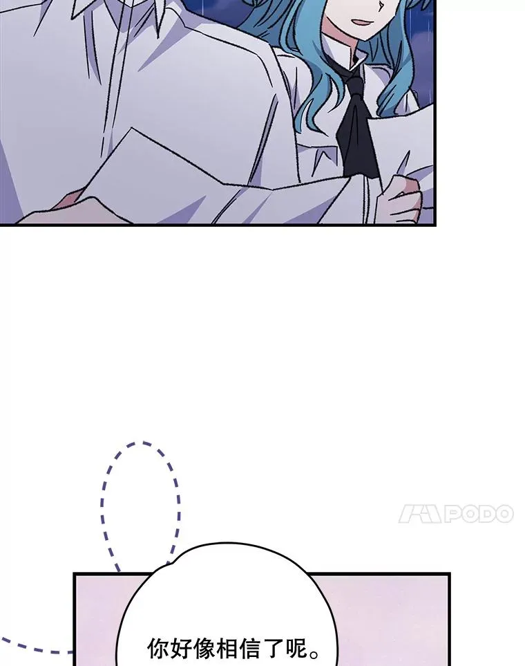 54.幽灵传说57