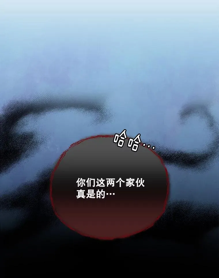 21.再次被害73