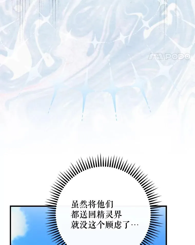 51.精灵实践35