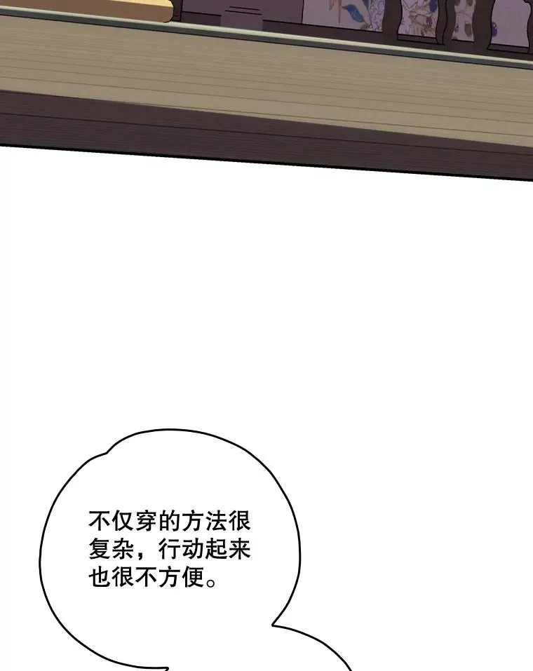 104.夏允的宫殿49
