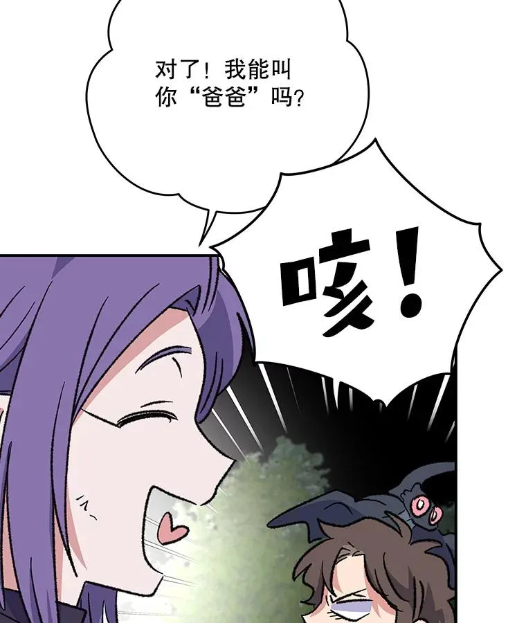 97.一起旅行77