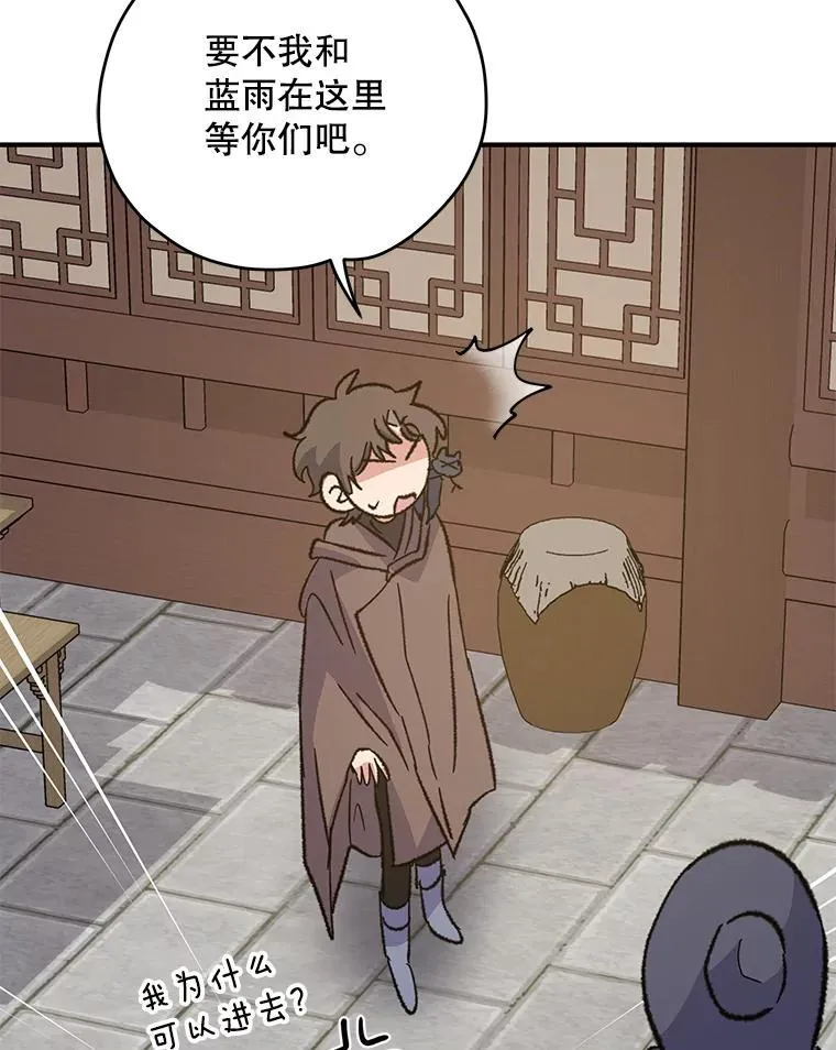 103.海东首都93