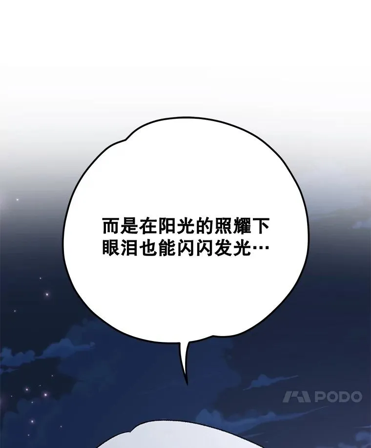 84.拉伊勒斯和露恩115