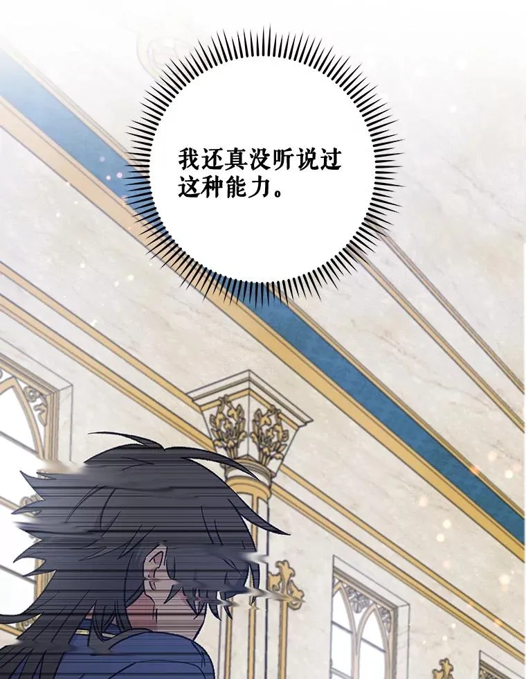 31.阿贝尔暴走78
