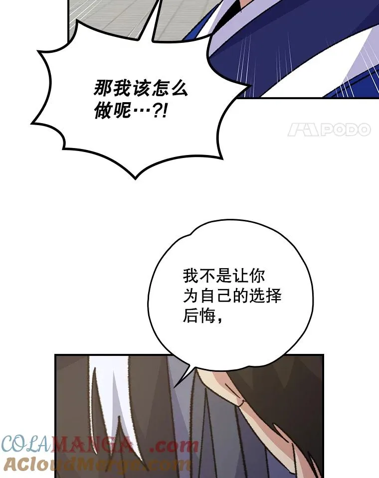 111.训练心得32