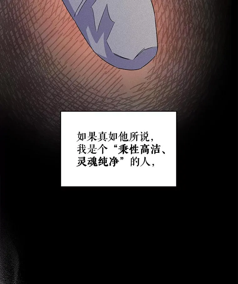 38.过往恩怨82