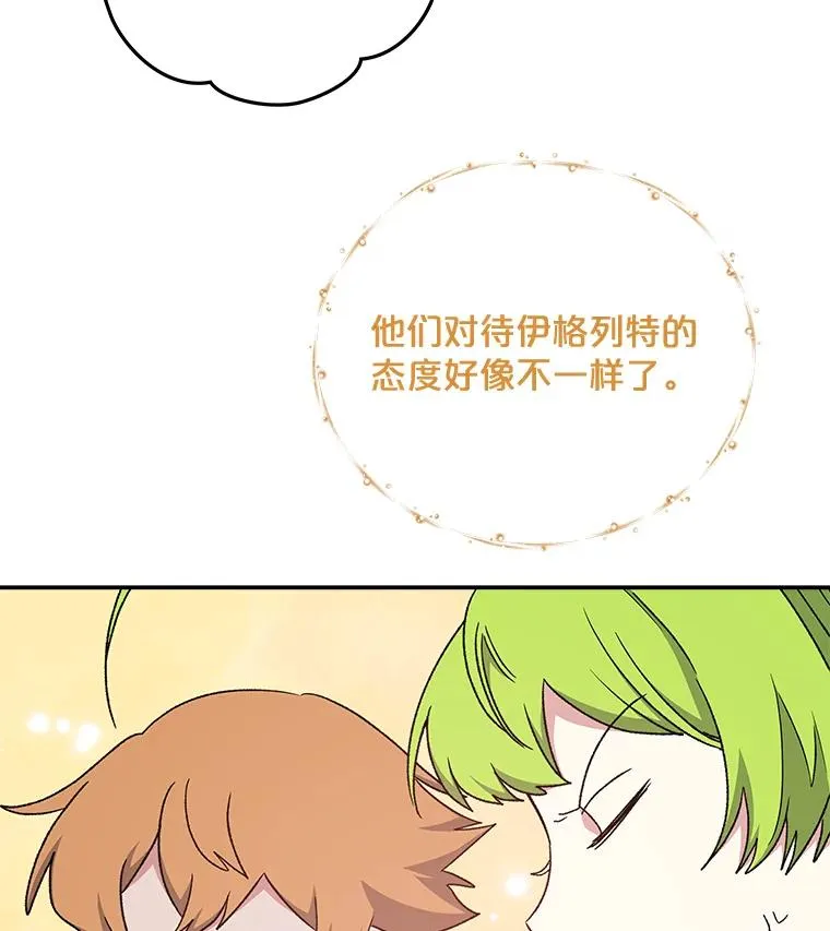 23.精神体系107