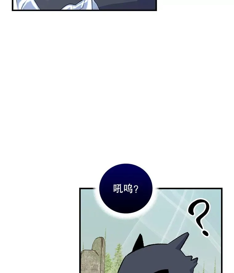 81.蓝飞龙39