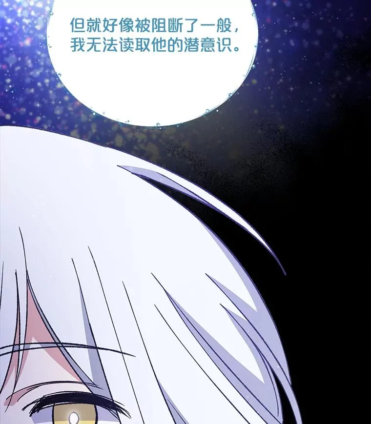 23.精神体系35