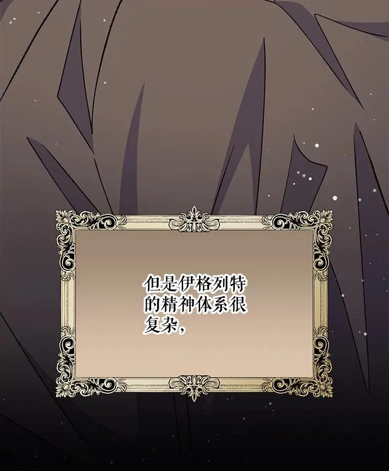 23.精神体系41