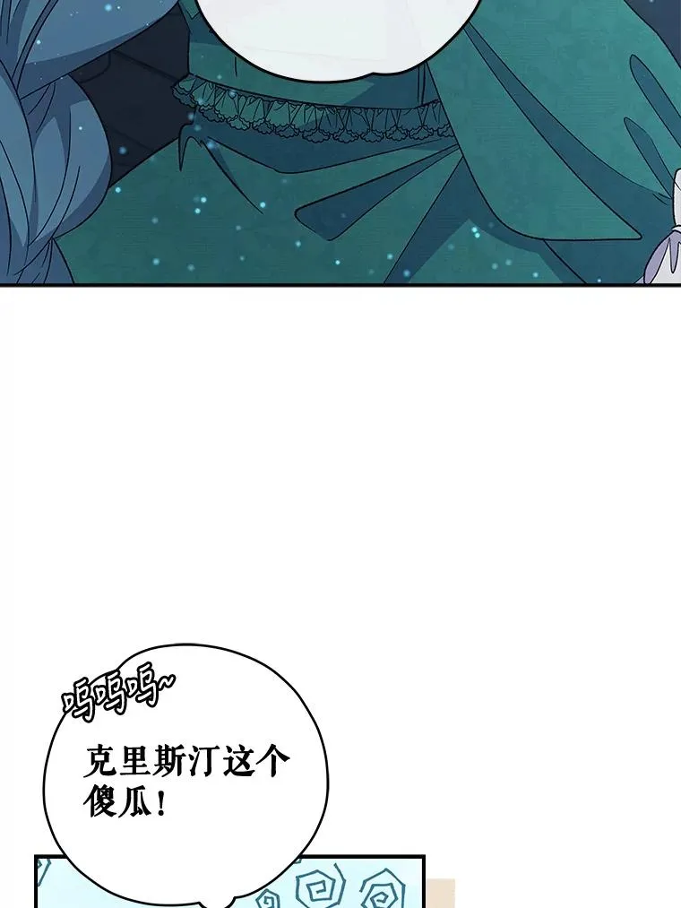 33.迟到的晚宴82