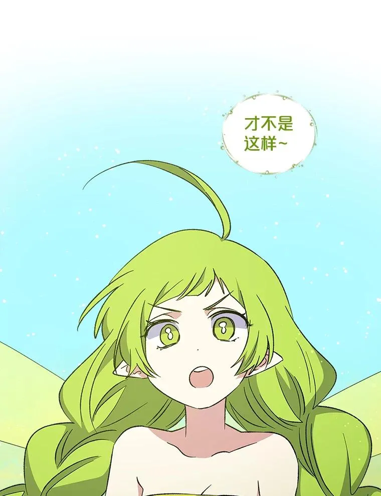 30.生长痛6