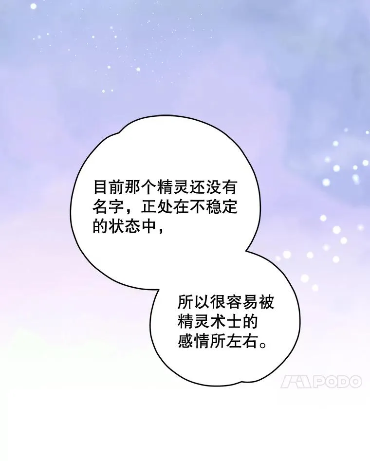33.迟到的晚宴6