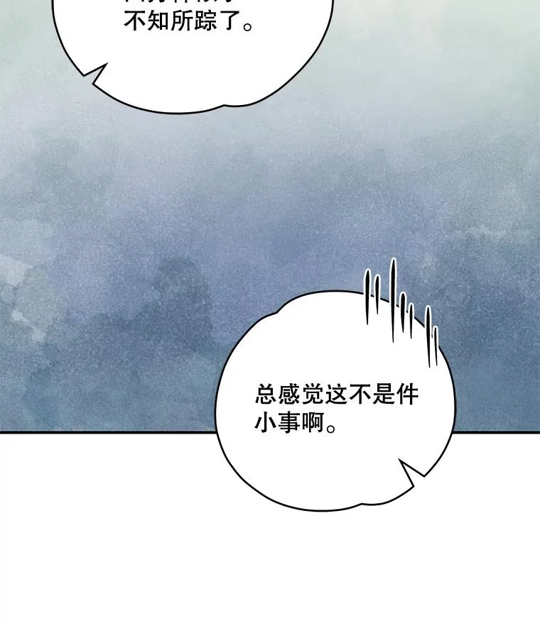 42.刺客事件97