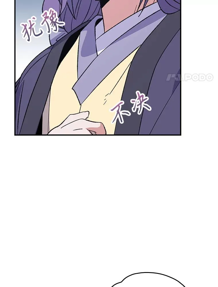 126.重新启程101