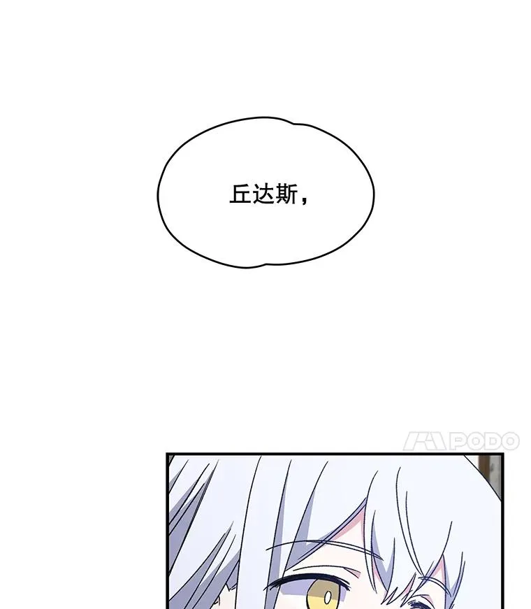 21.再次被害57