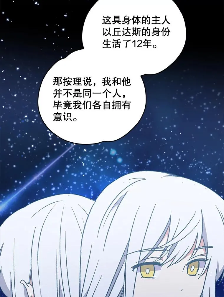 28.马尔绅·哈什7