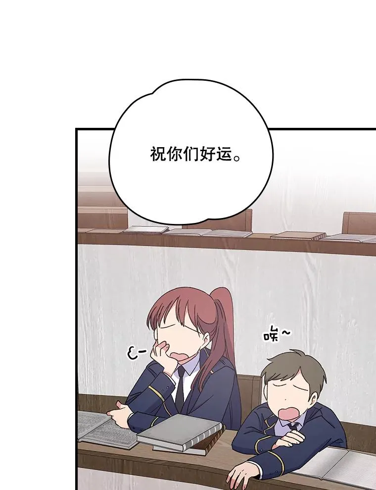 17.告一段落82