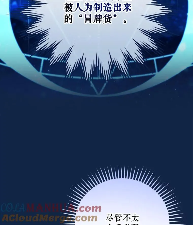 60.塞奇的动摇32