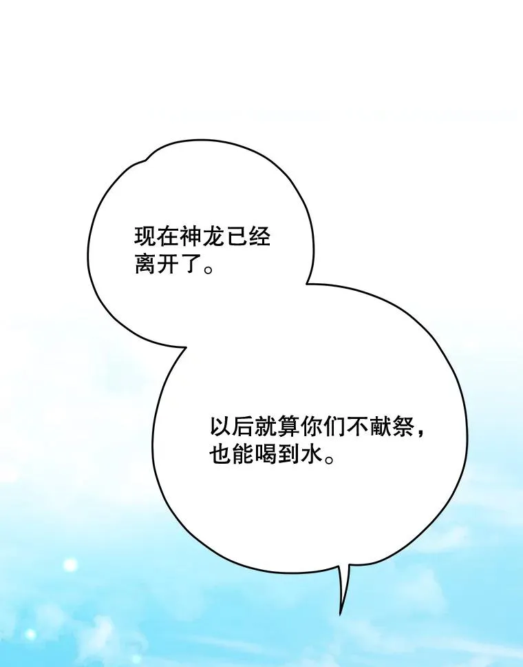 81.蓝飞龙87
