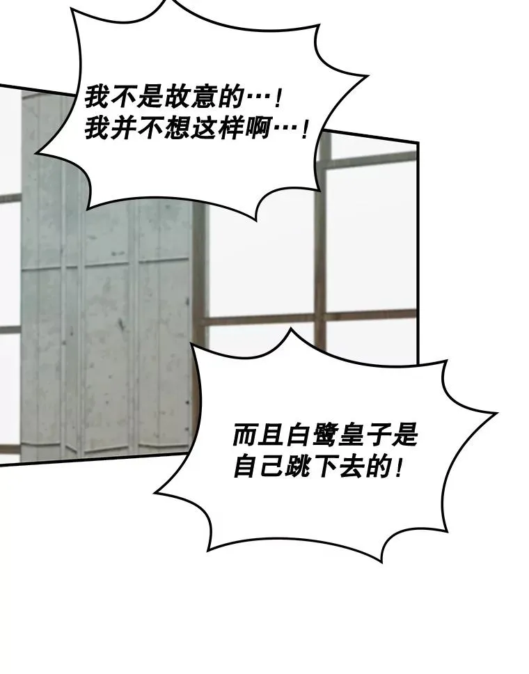 21.再次被害99