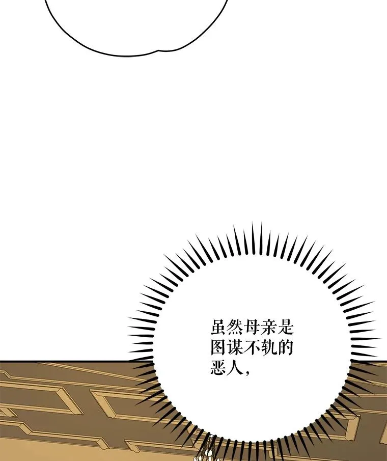 66.塞奇的选择54