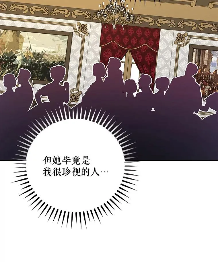 66.塞奇的选择55