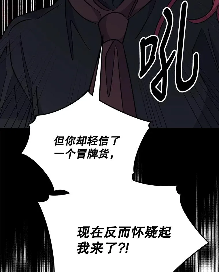 63.无计可施86