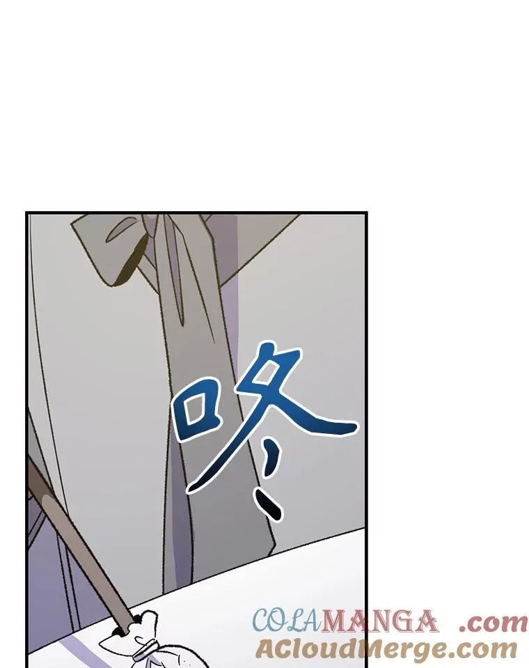 98.白虎神52