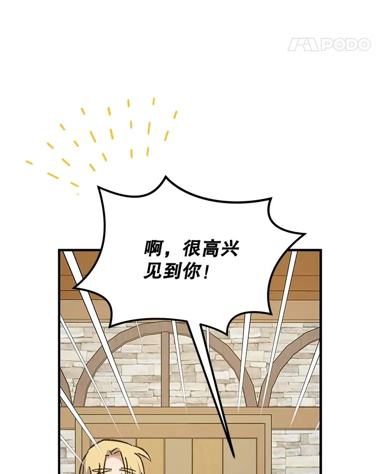 67.遭受蒙骗27